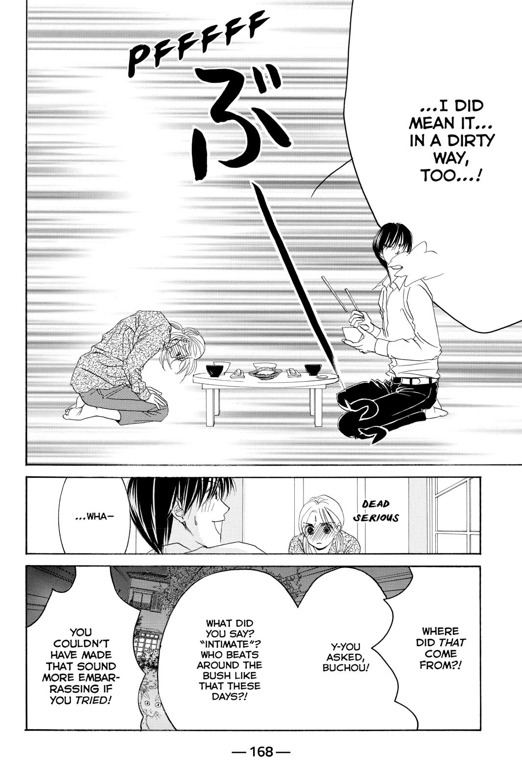 Hotaru no Hikari Chapter 77 page 14 - Chapter 77