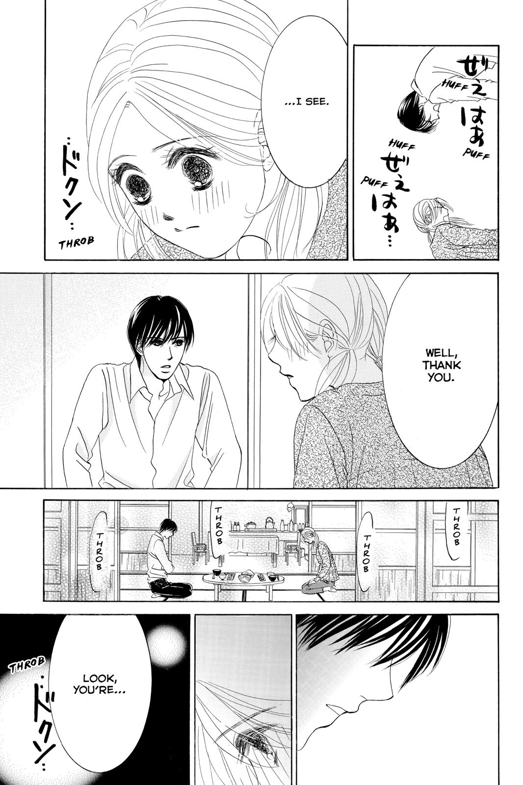 Hotaru no Hikari Chapter 77 page 15 - Chapter 77