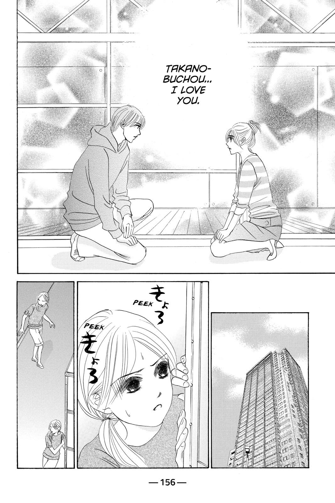 Hotaru no Hikari Chapter 77 page 2 - Chapter 77