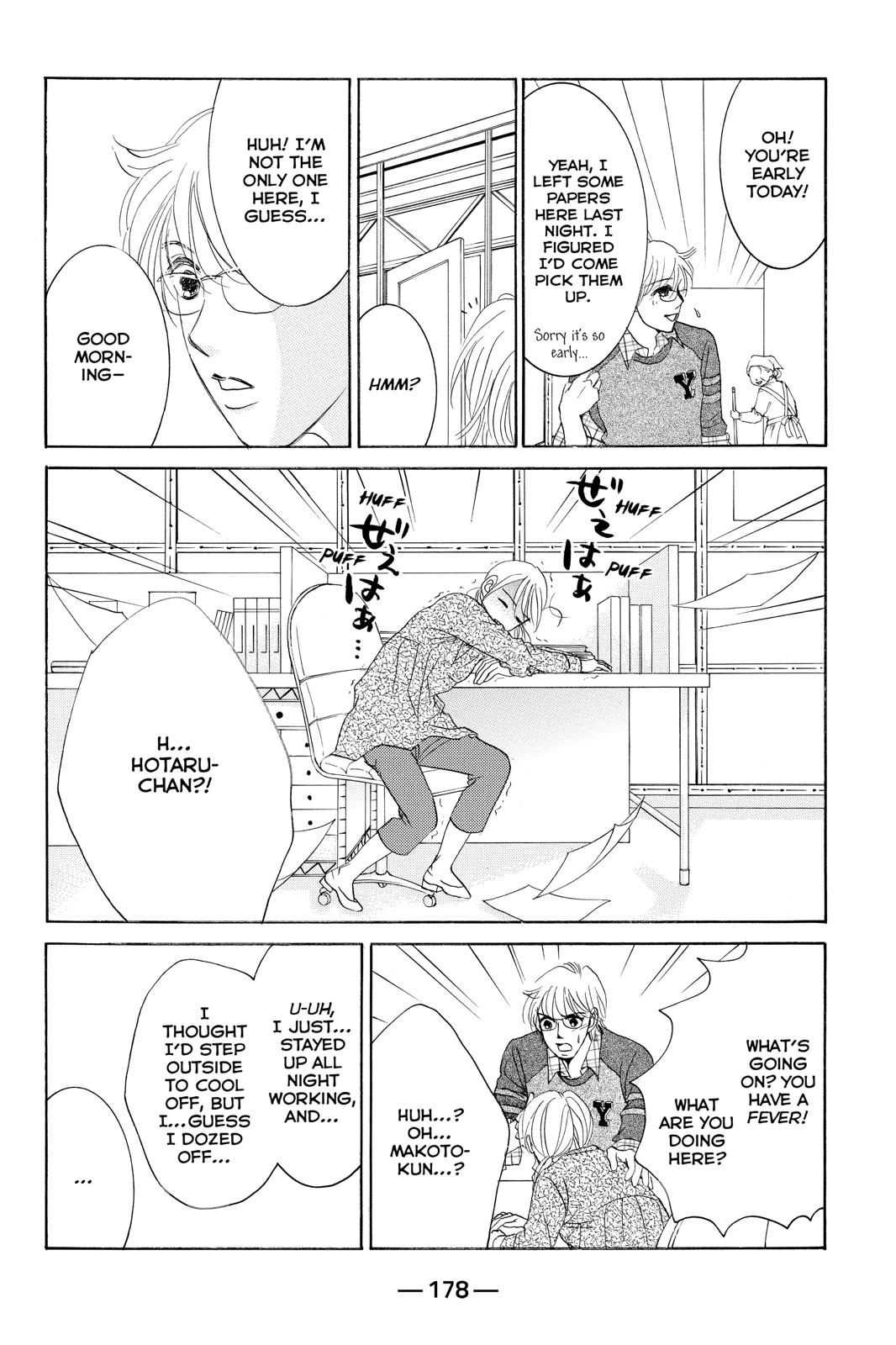 Hotaru no Hikari Chapter 77 page 24 - Chapter 77