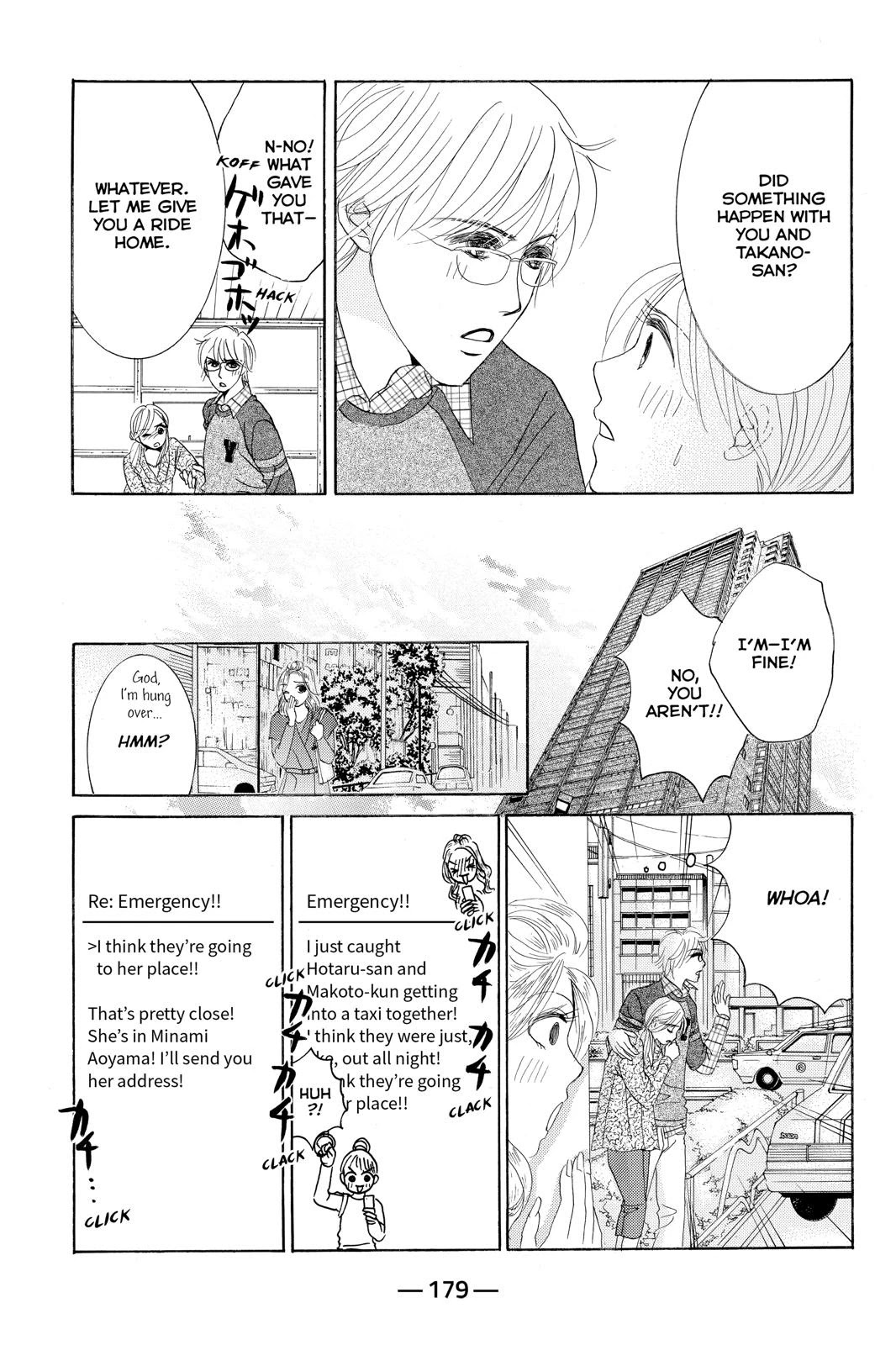 Hotaru no Hikari Chapter 77 page 25 - Chapter 77