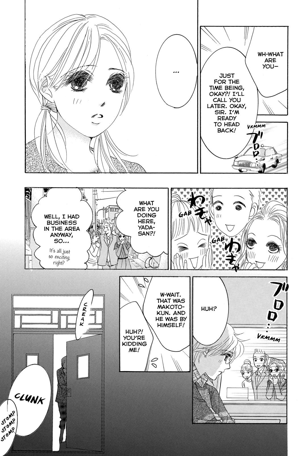 Hotaru no Hikari Chapter 77 page 27 - Chapter 77