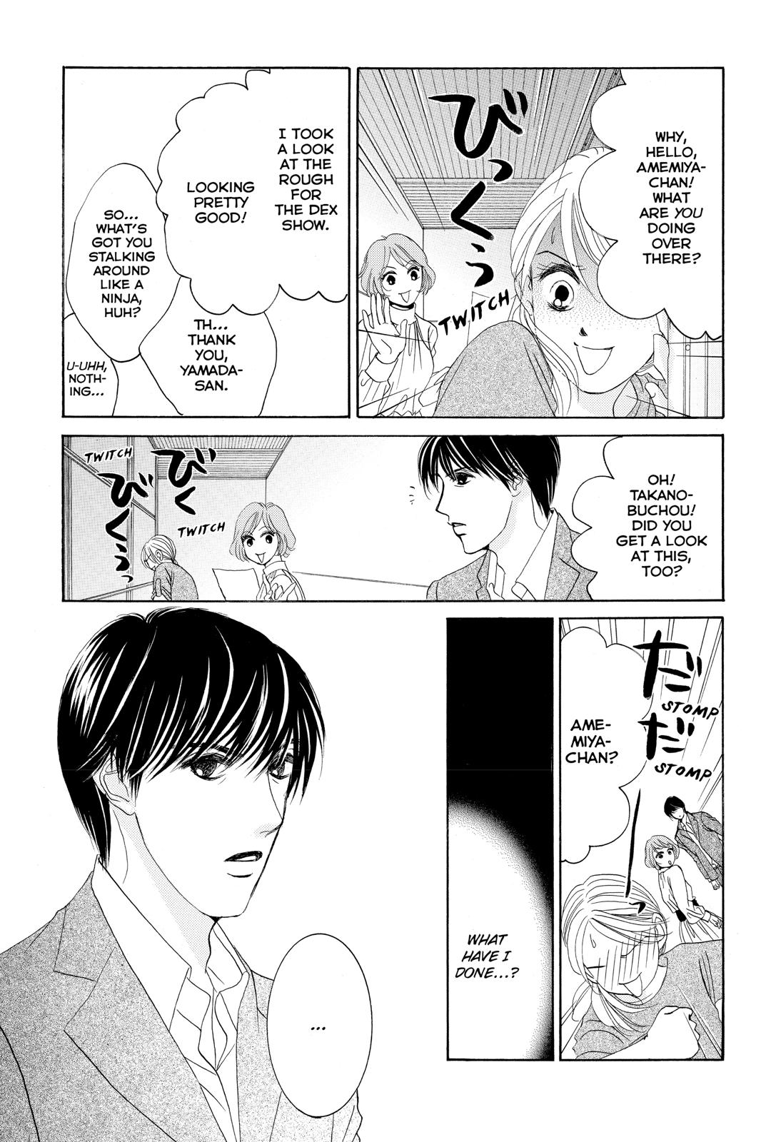 Hotaru no Hikari Chapter 77 page 3 - Chapter 77