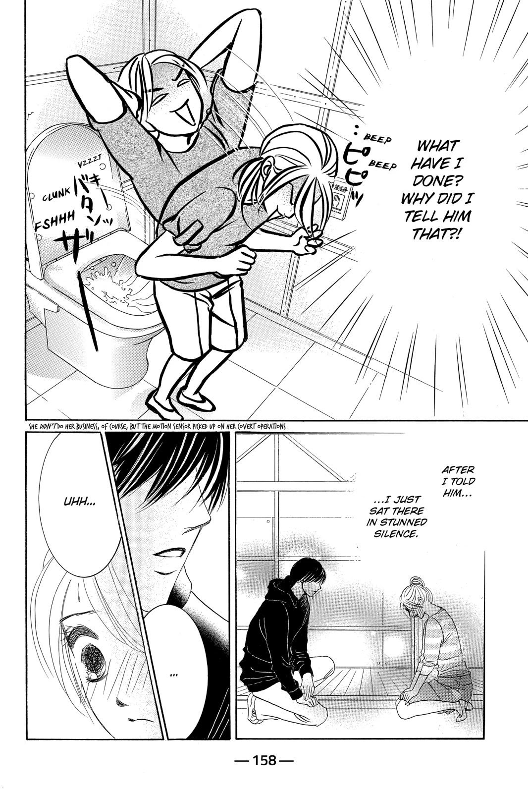 Hotaru no Hikari Chapter 77 page 4 - Chapter 77