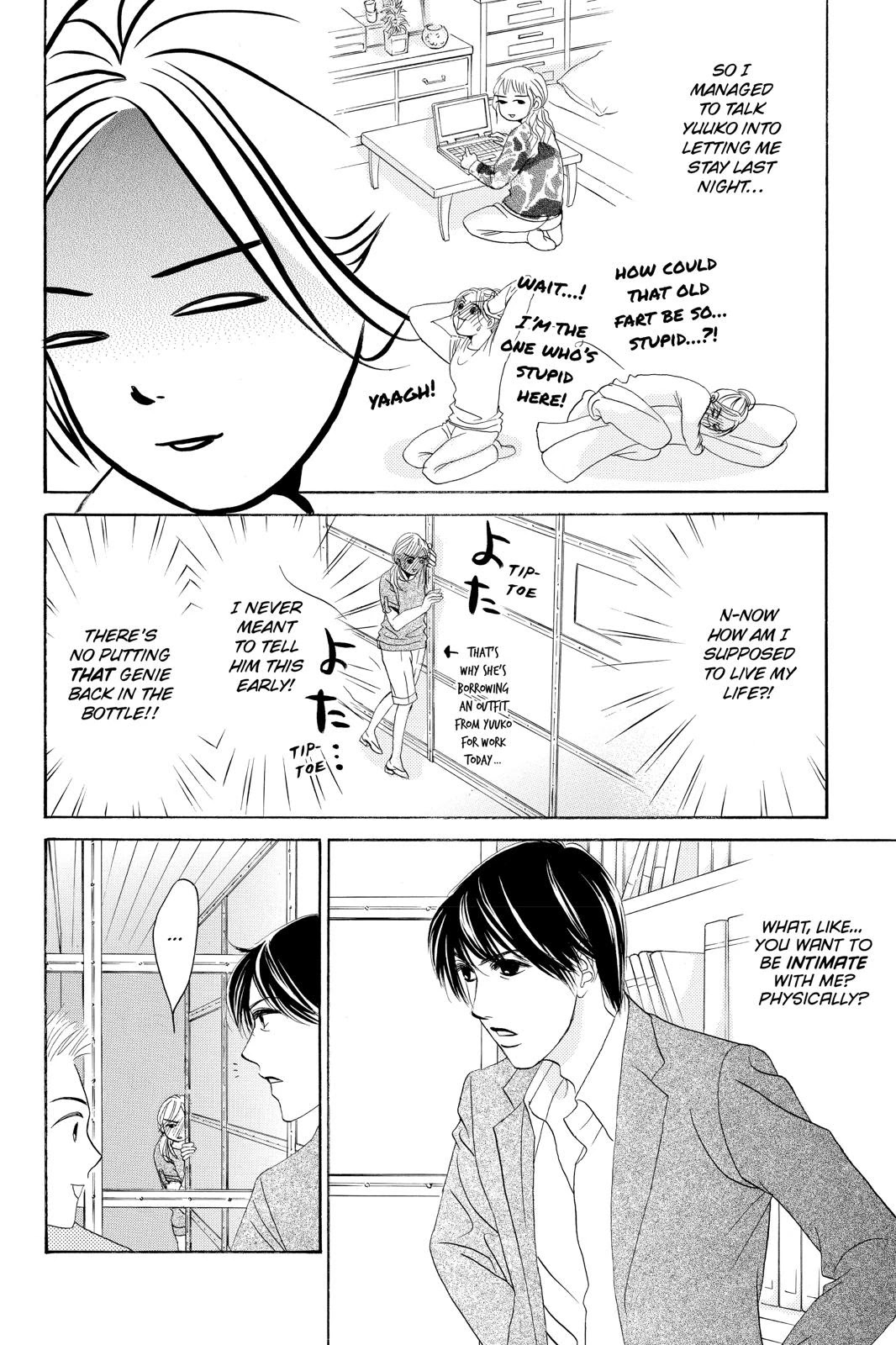 Hotaru no Hikari Chapter 77 page 6 - Chapter 77