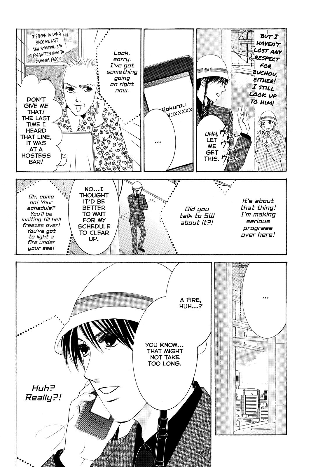 Hotaru no Hikari Chapter 78 page 15 - Chapter 78