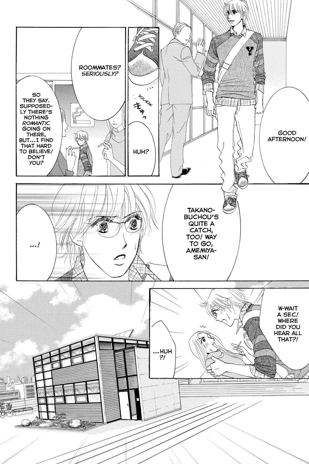 Hotaru no Hikari Chapter 78 page 17 - Chapter 78