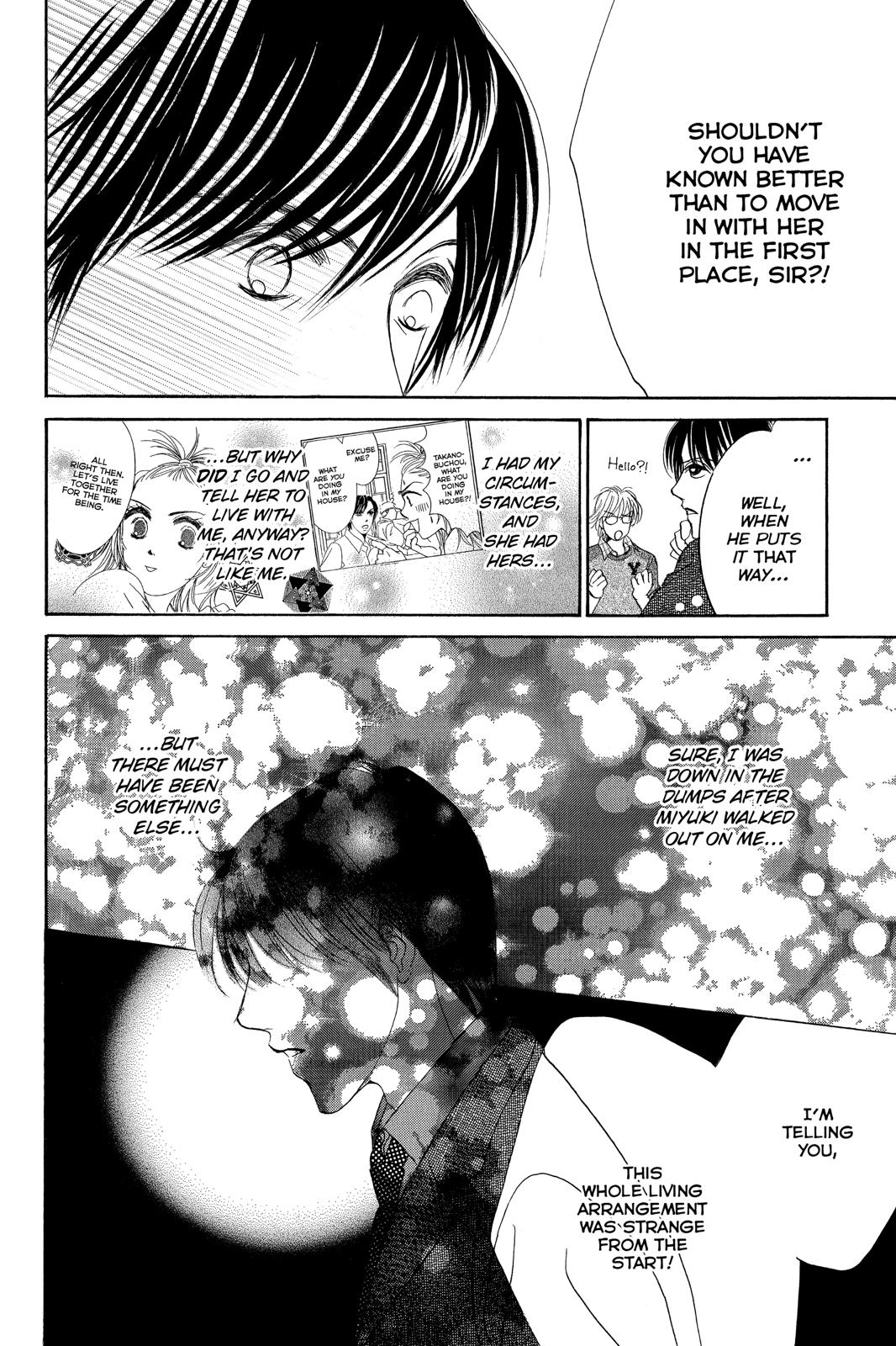 Hotaru no Hikari Chapter 78 page 19 - Chapter 78