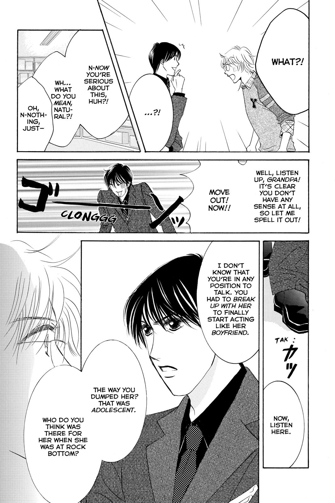Hotaru no Hikari Chapter 78 page 21 - Chapter 78