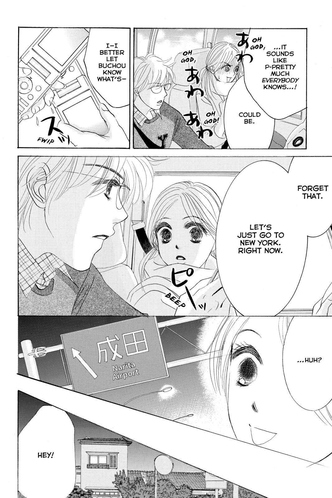 Hotaru no Hikari Chapter 78 page 33 - Chapter 78