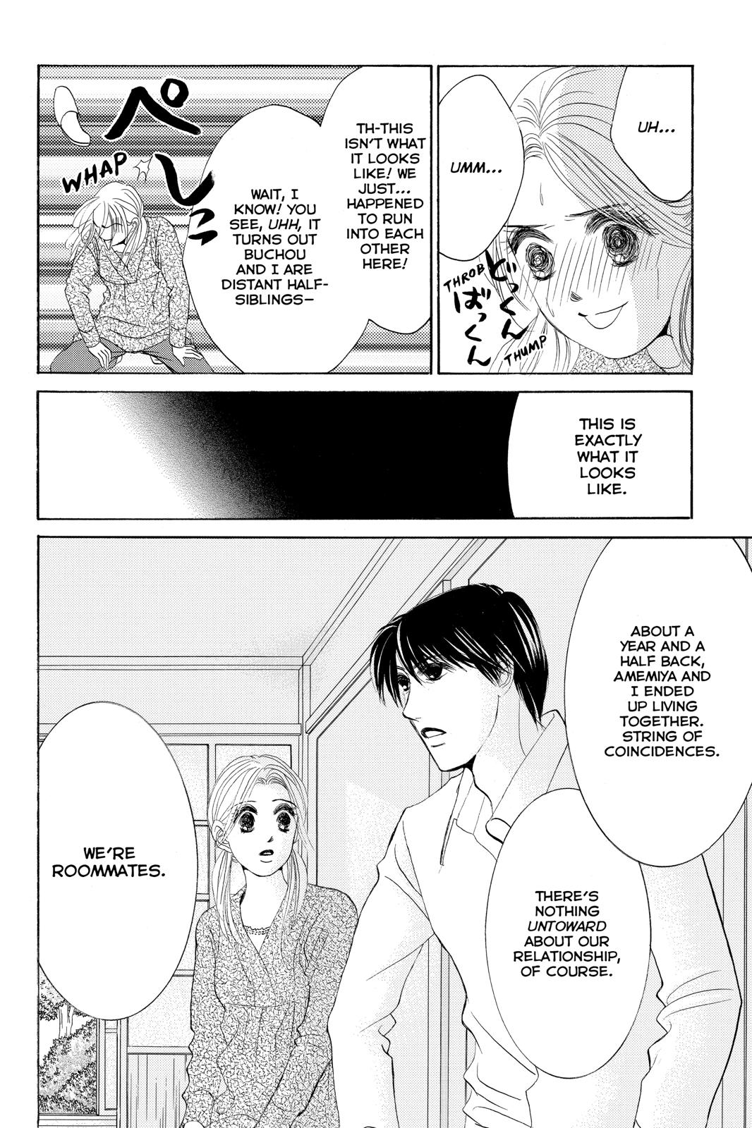 Hotaru no Hikari Chapter 78 page 7 - Chapter 78