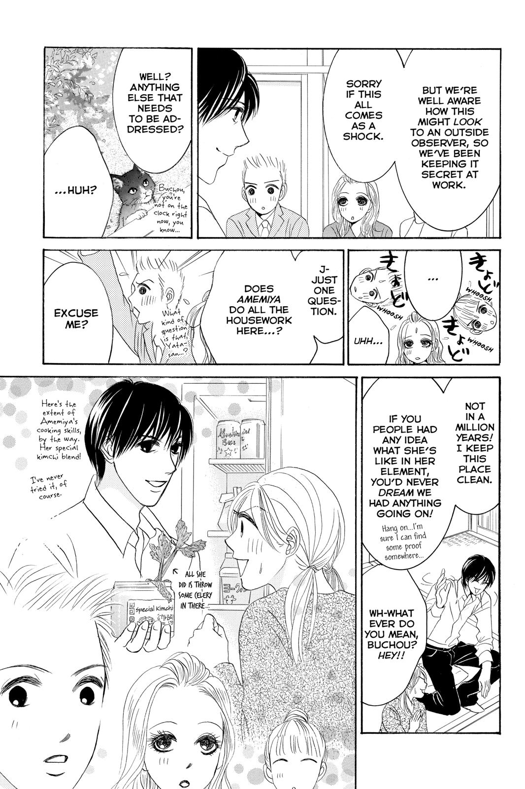 Hotaru no Hikari Chapter 78 page 8 - Chapter 78
