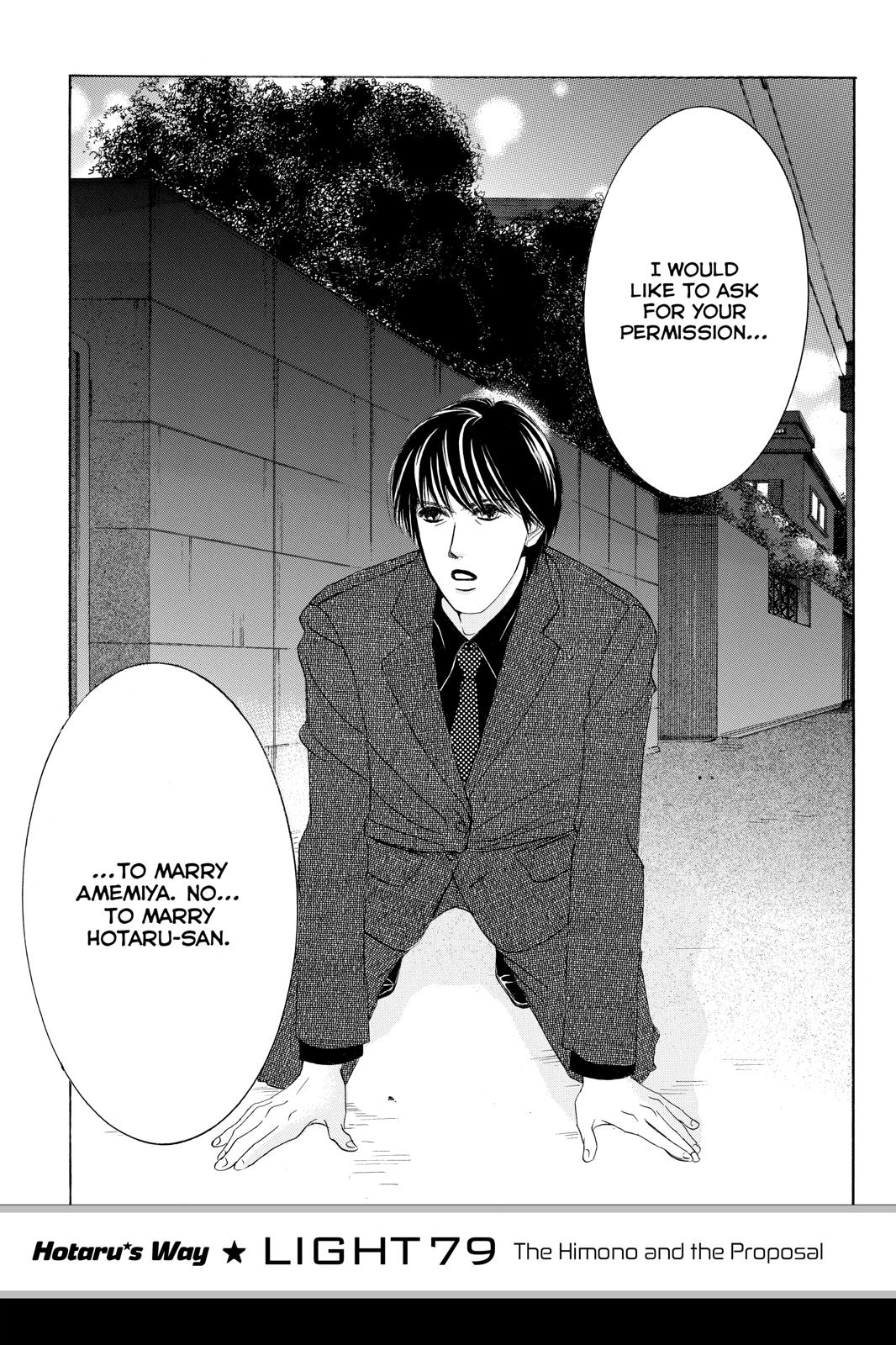 Hotaru no Hikari Chapter 79 page 1 - Chapter 79