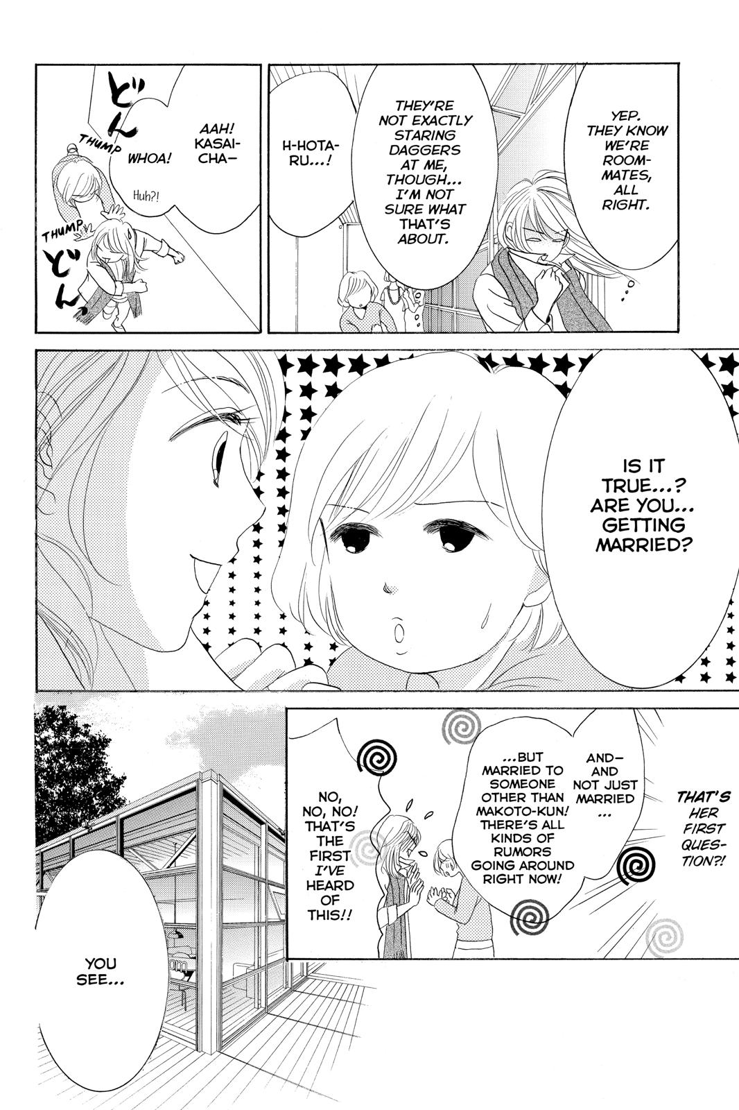 Hotaru no Hikari Chapter 79 page 12 - Chapter 79
