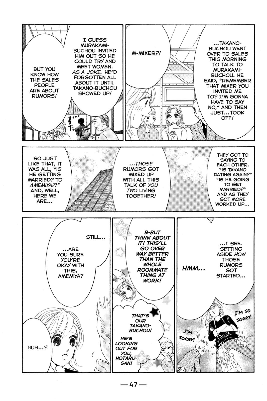 Hotaru no Hikari Chapter 79 page 13 - Chapter 79