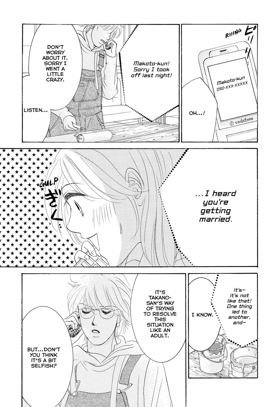 Hotaru no Hikari Chapter 79 page 17 - Chapter 79