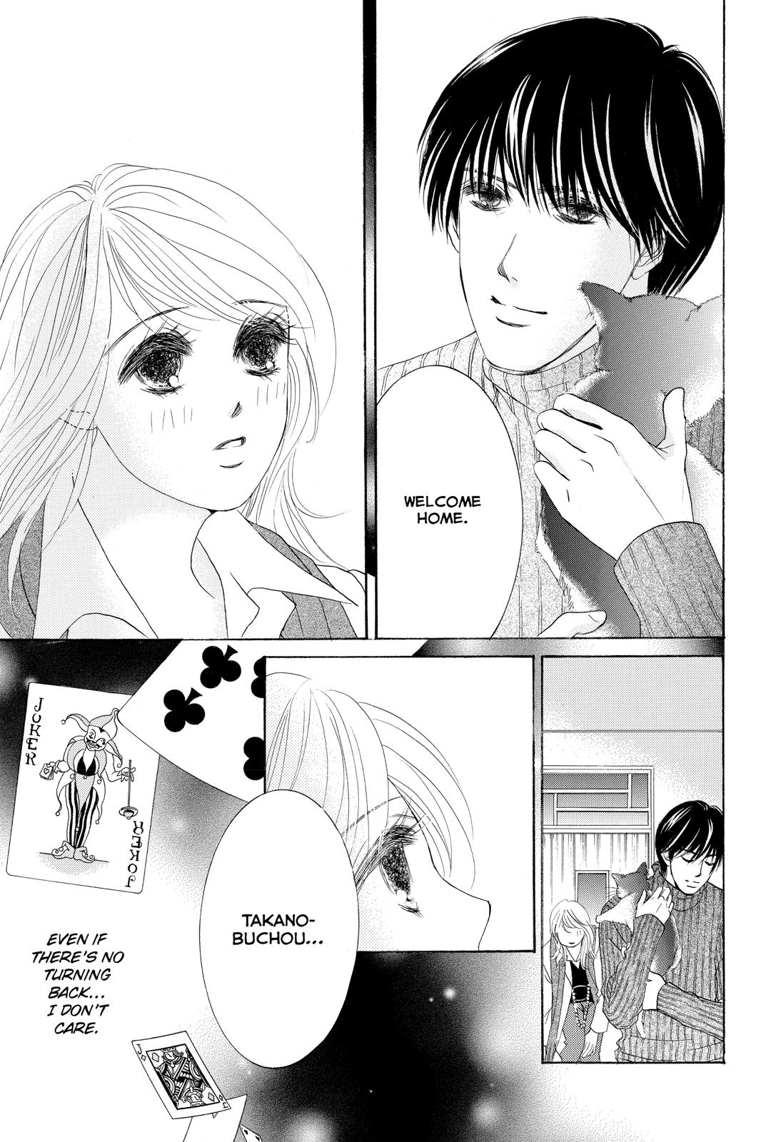 Hotaru no Hikari Chapter 79 page 27 - Chapter 79
