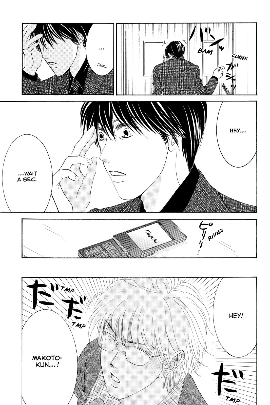 Hotaru no Hikari Chapter 79 page 3 - Chapter 79