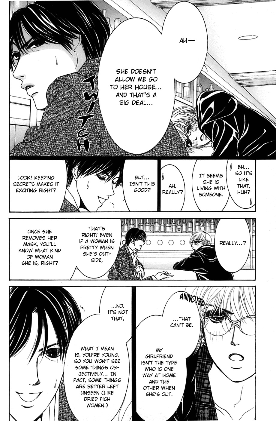 Hotaru no Hikari Chapter 8 page 12 - Chapter 8: Attack! Dried Fish's Home Visit