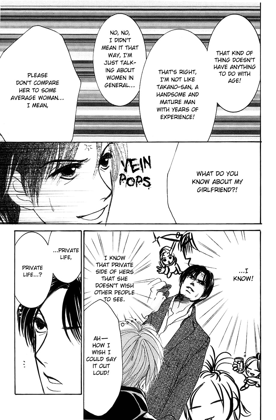 Hotaru no Hikari Chapter 8 page 13 - Chapter 8: Attack! Dried Fish's Home Visit