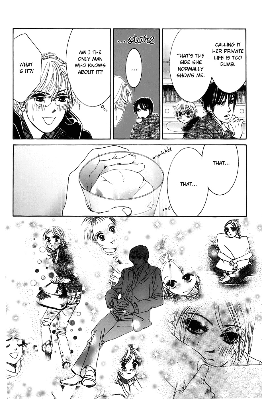 Hotaru no Hikari Chapter 8 page 14 - Chapter 8: Attack! Dried Fish's Home Visit