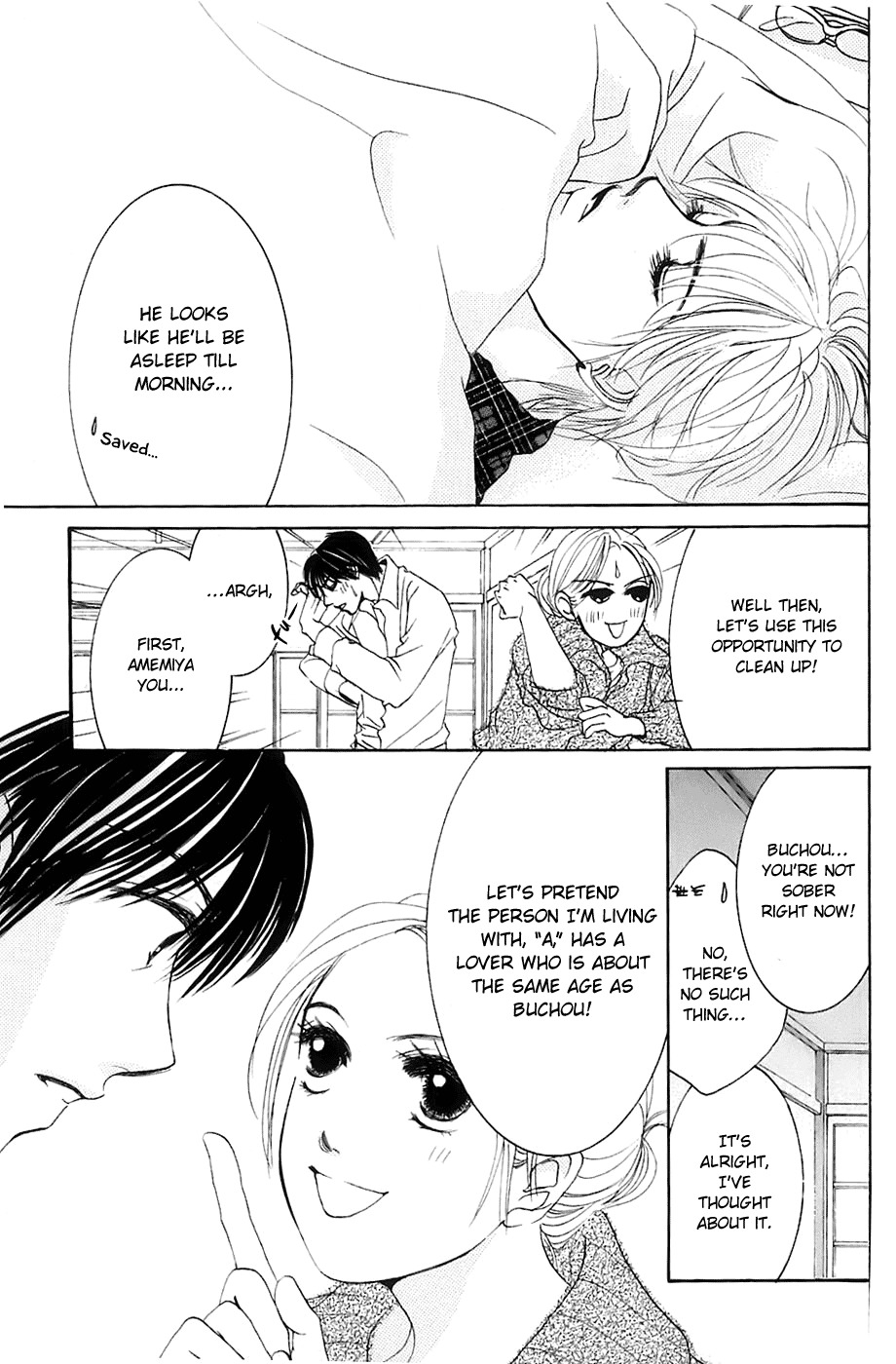 Hotaru no Hikari Chapter 8 page 19 - Chapter 8: Attack! Dried Fish's Home Visit