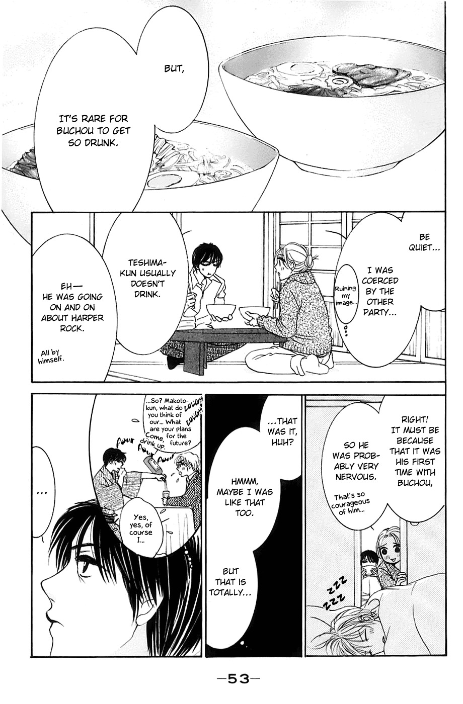 Hotaru no Hikari Chapter 8 page 21 - Chapter 8: Attack! Dried Fish's Home Visit