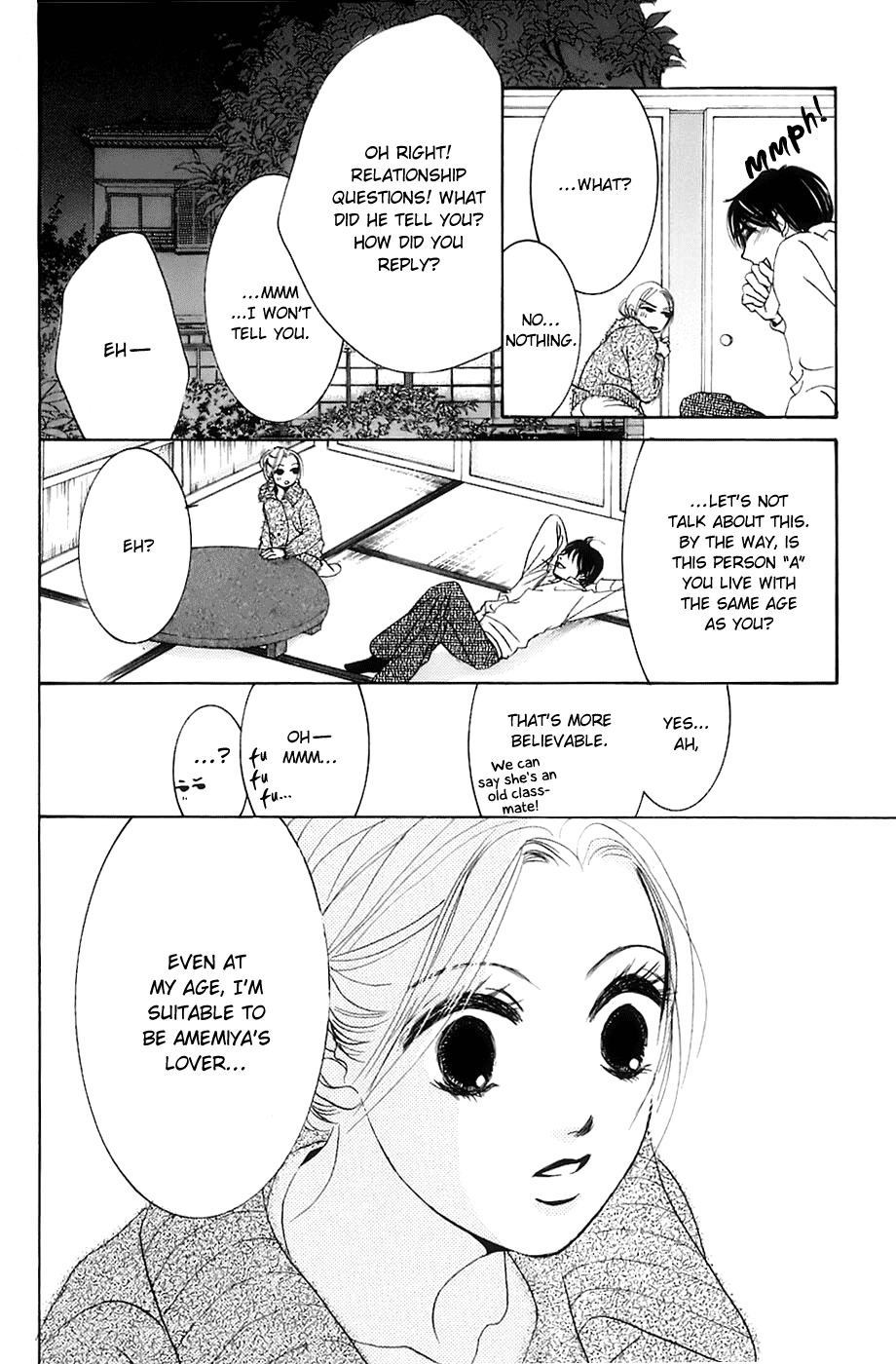 Hotaru no Hikari Chapter 8 page 22 - Chapter 8: Attack! Dried Fish's Home Visit