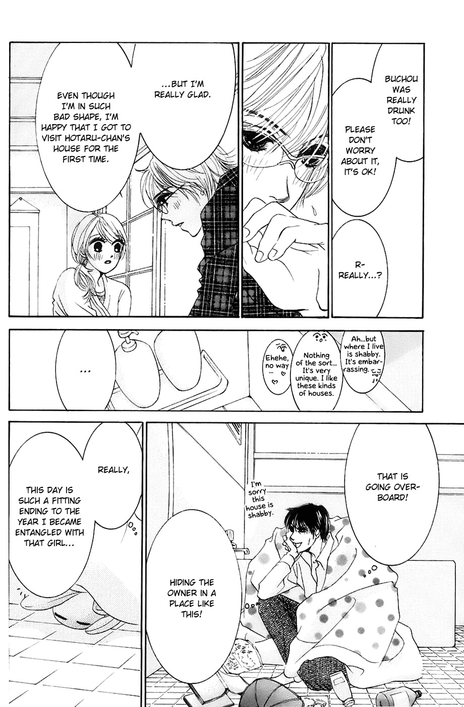 Hotaru no Hikari Chapter 8 page 26 - Chapter 8: Attack! Dried Fish's Home Visit
