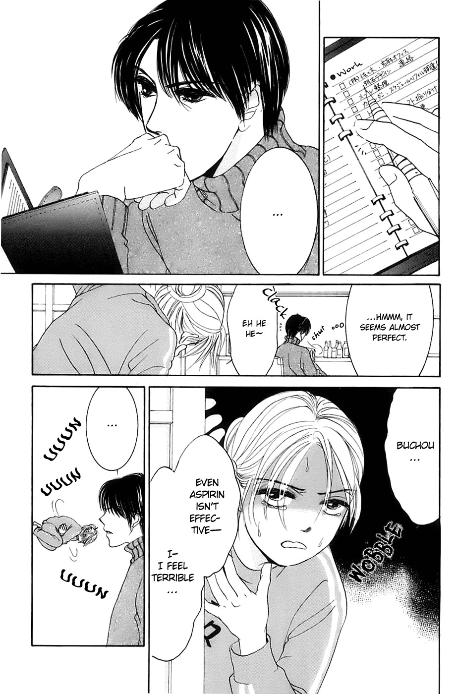 Hotaru no Hikari Chapter 8 page 3 - Chapter 8: Attack! Dried Fish's Home Visit