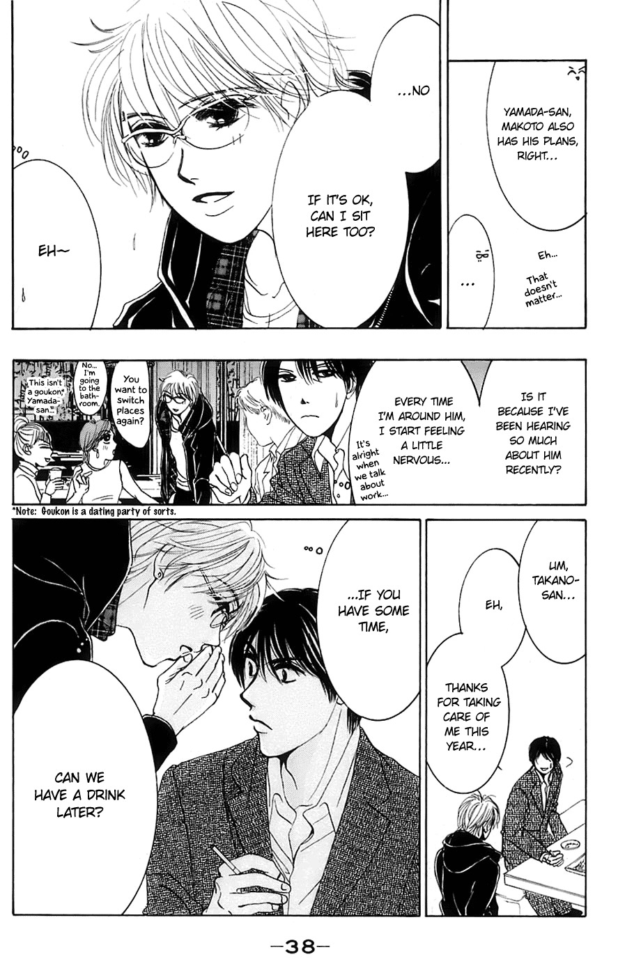 Hotaru no Hikari Chapter 8 page 6 - Chapter 8: Attack! Dried Fish's Home Visit