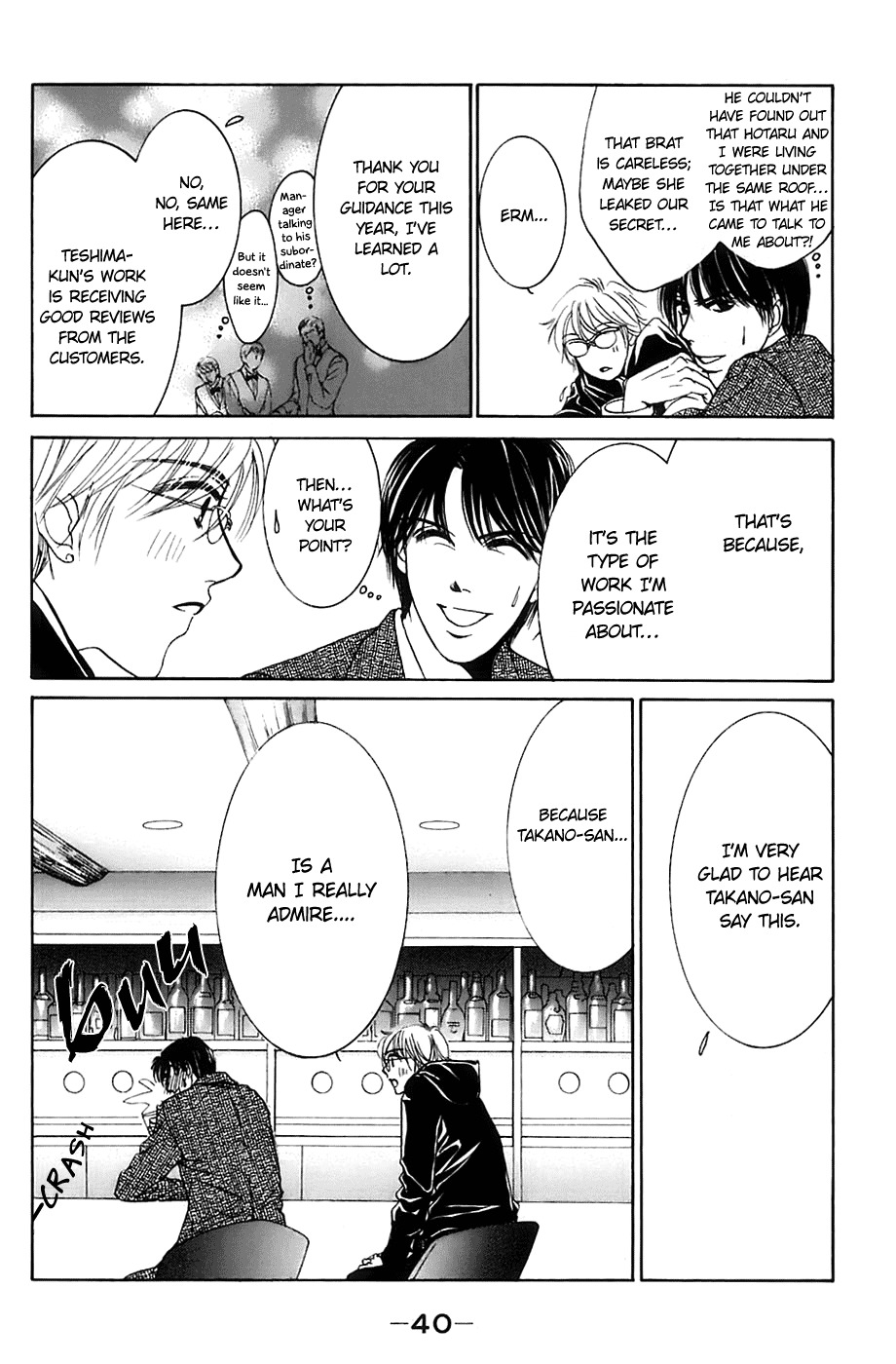 Hotaru no Hikari Chapter 8 page 8 - Chapter 8: Attack! Dried Fish's Home Visit