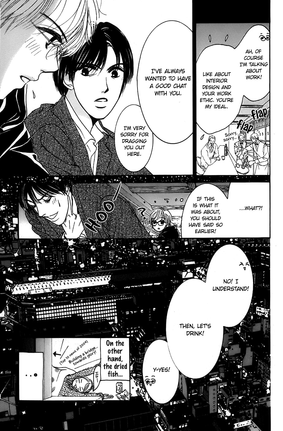 Hotaru no Hikari Chapter 8 page 9 - Chapter 8: Attack! Dried Fish's Home Visit