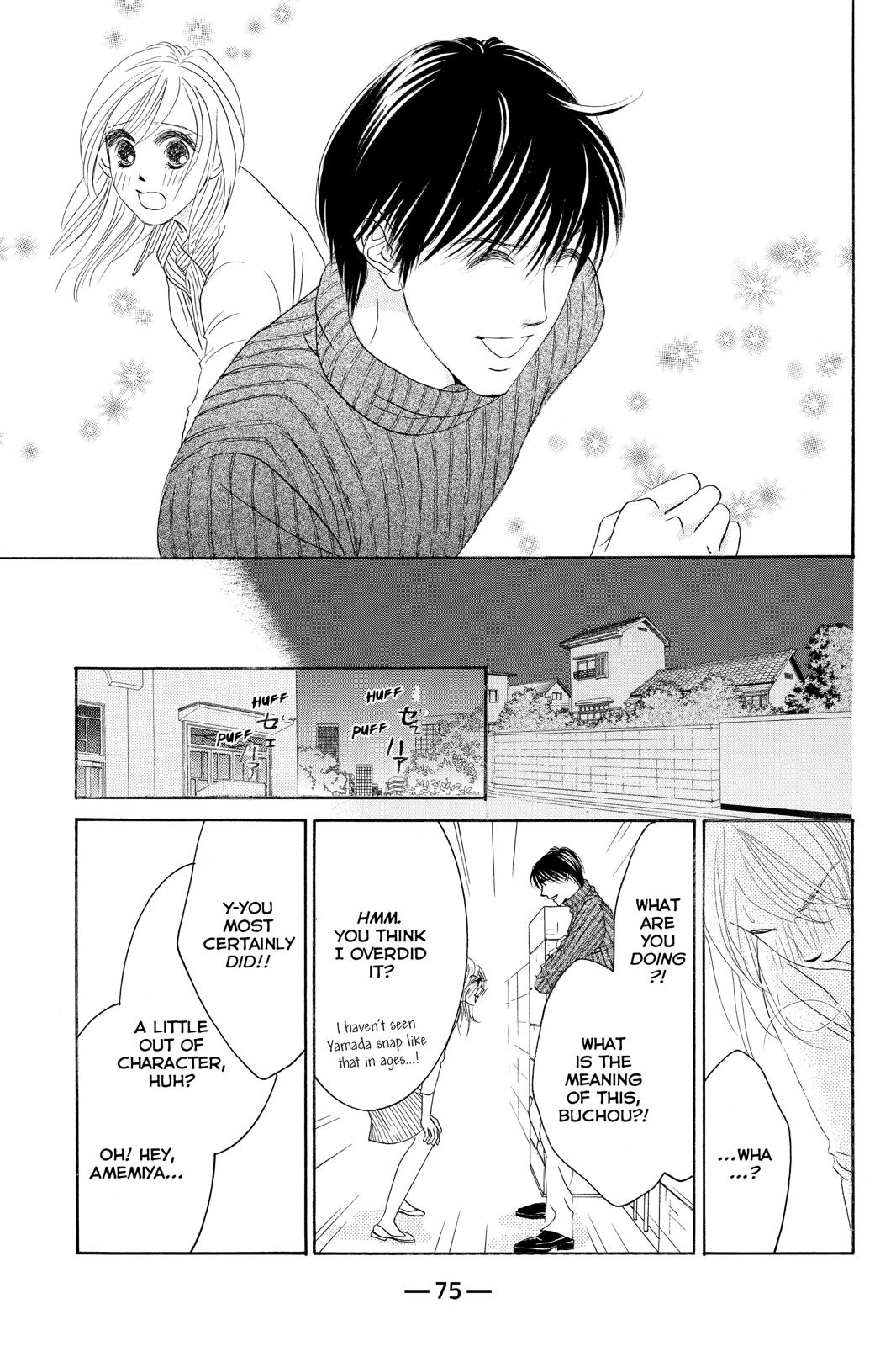 Hotaru no Hikari Chapter 80 page 13 - Chapter 80