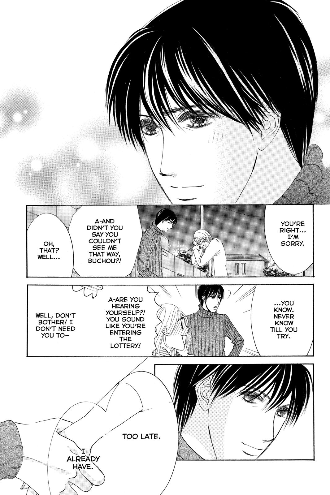 Hotaru no Hikari Chapter 80 page 17 - Chapter 80