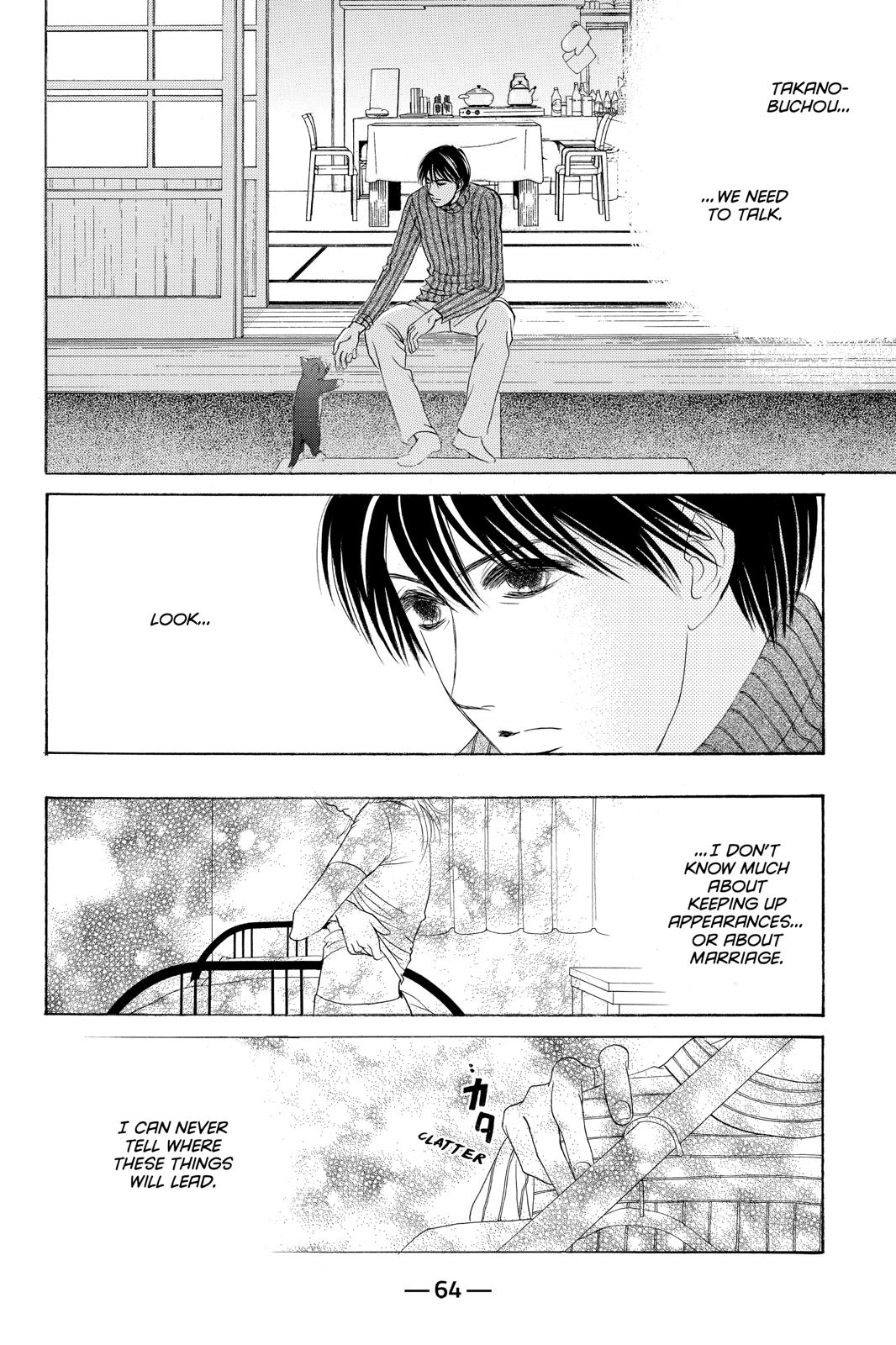 Hotaru no Hikari Chapter 80 page 2 - Chapter 80