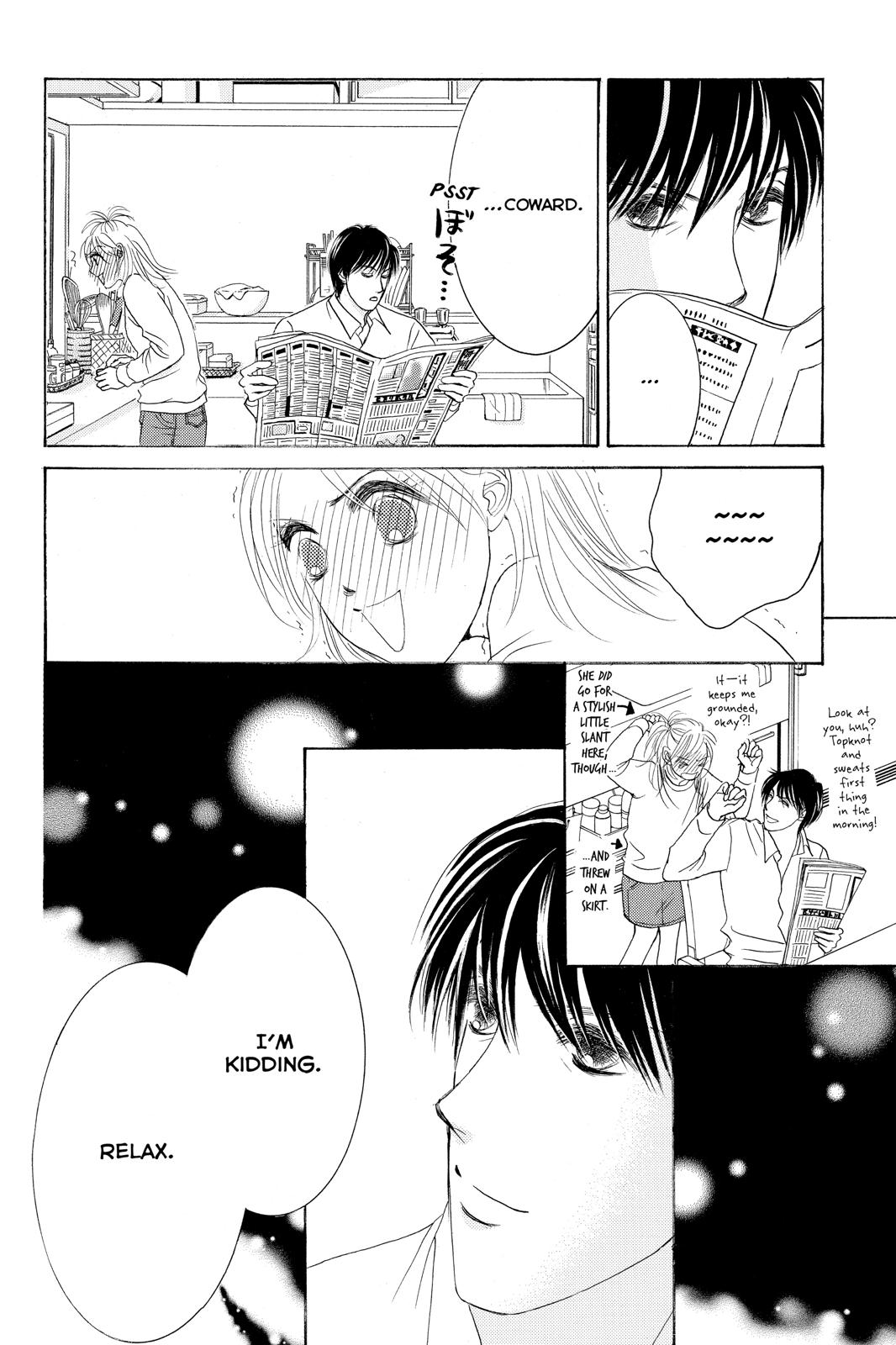 Hotaru no Hikari Chapter 80 page 25 - Chapter 80