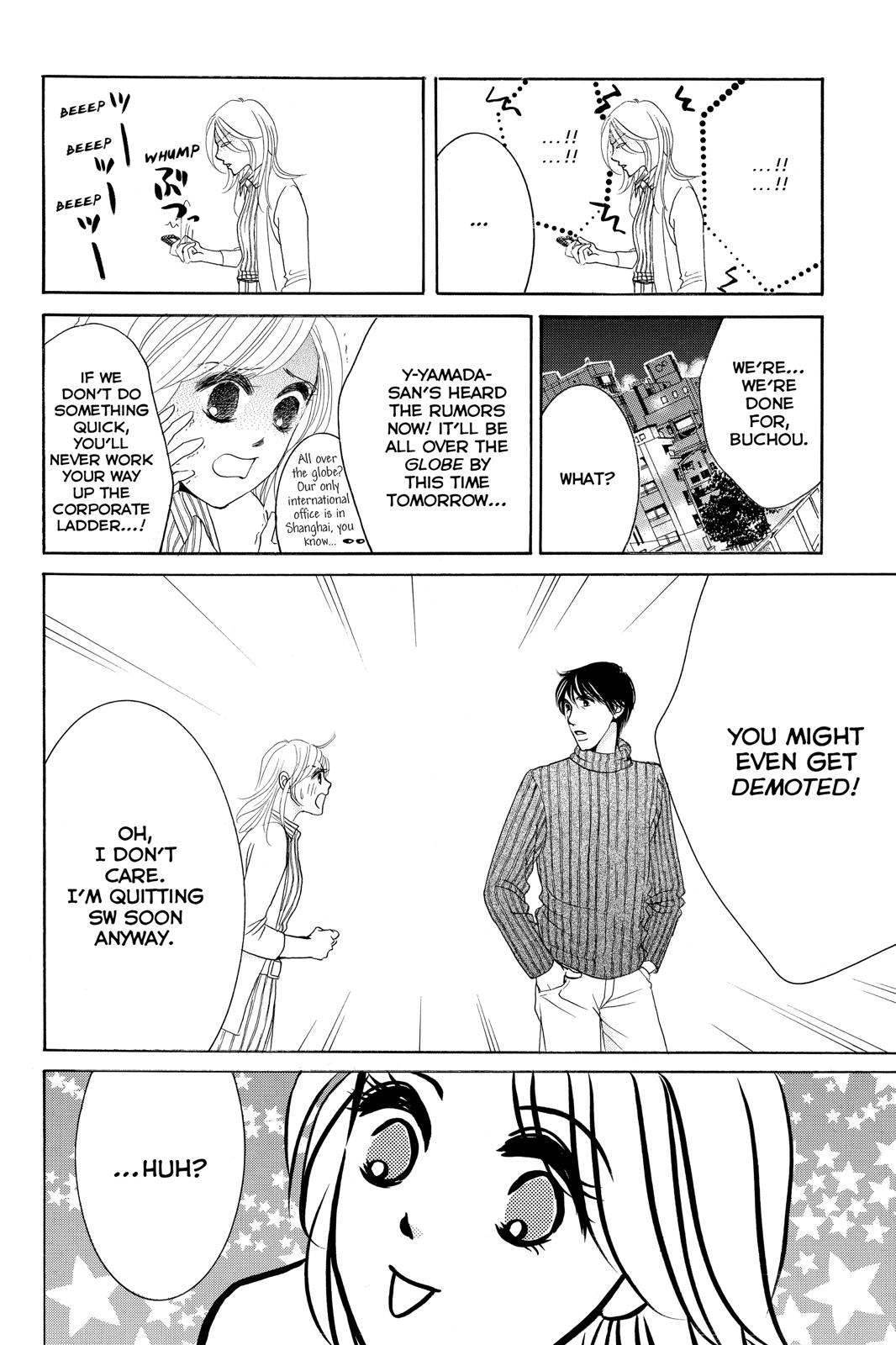 Hotaru no Hikari Chapter 80 page 6 - Chapter 80