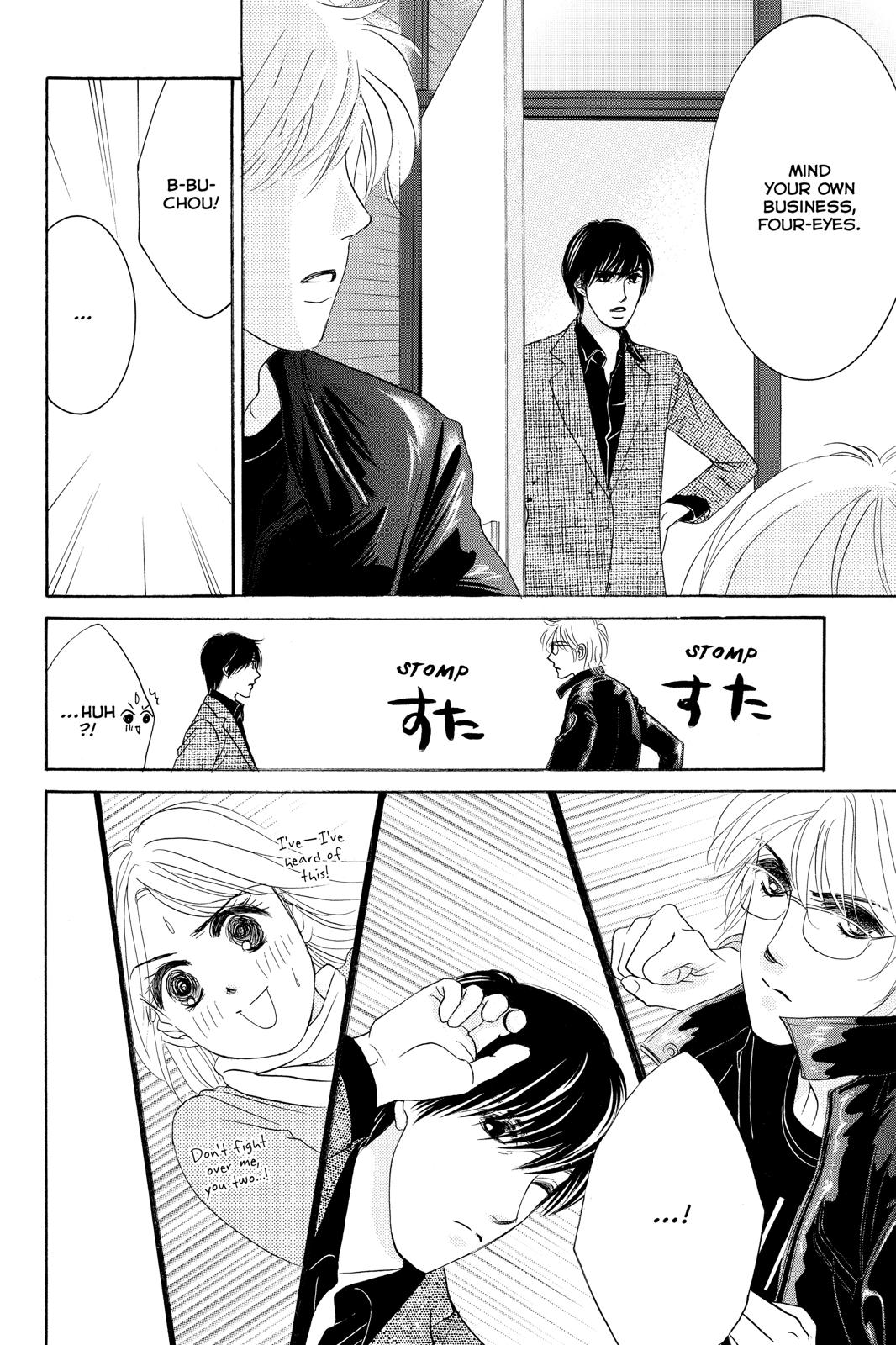Hotaru no Hikari Chapter 81 page 14 - Chapter 81