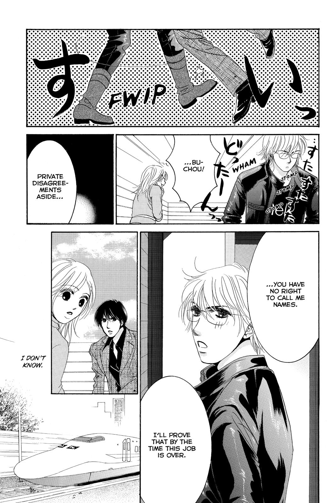 Hotaru no Hikari Chapter 81 page 15 - Chapter 81