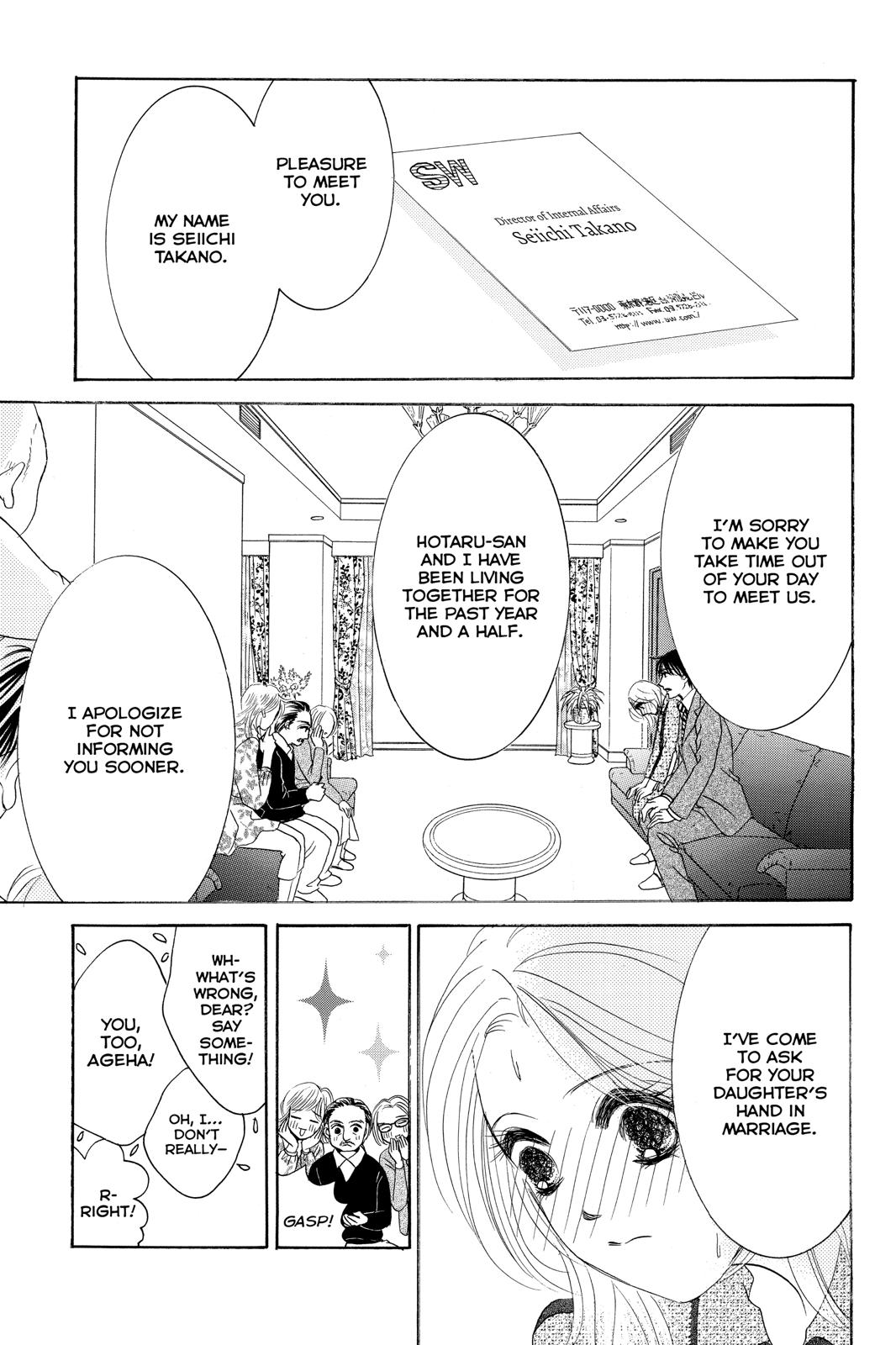 Hotaru no Hikari Chapter 81 page 19 - Chapter 81