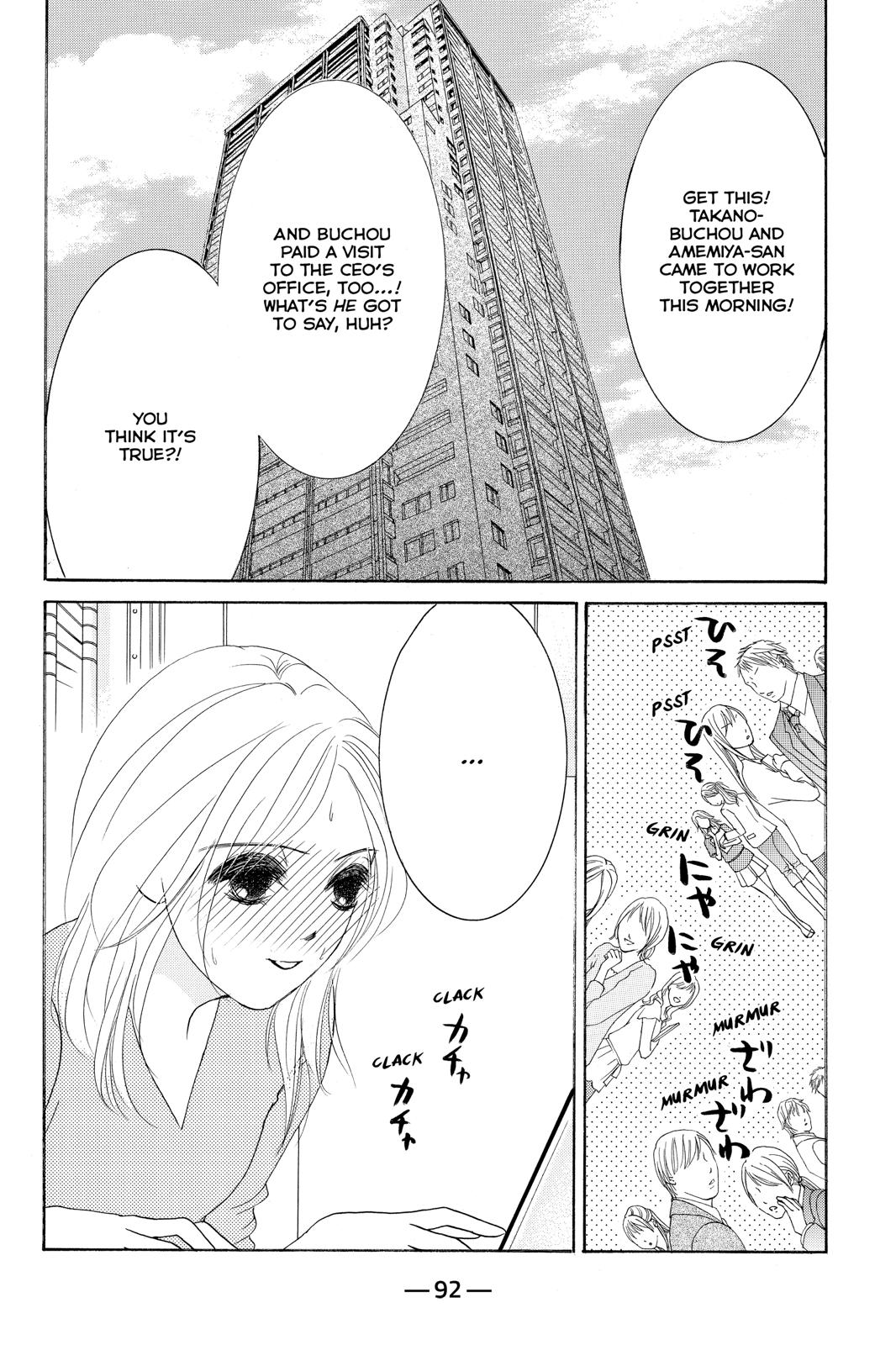 Hotaru no Hikari Chapter 81 page 2 - Chapter 81