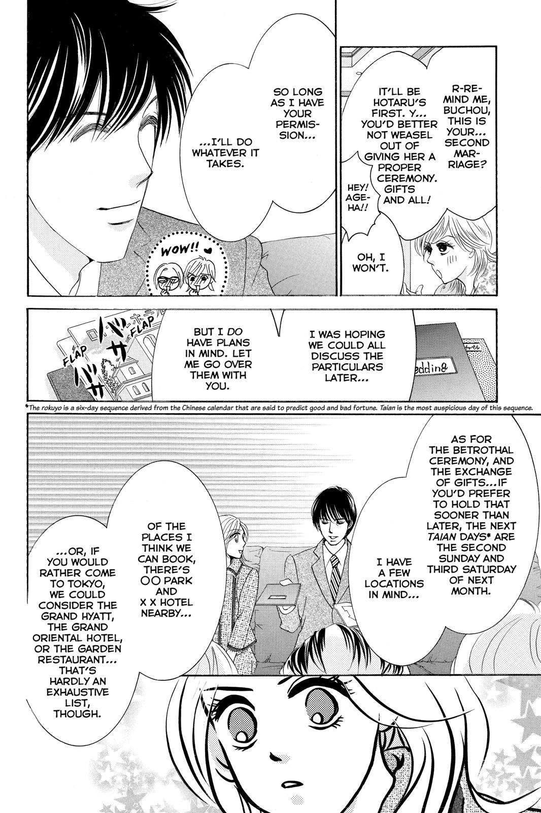 Hotaru no Hikari Chapter 81 page 20 - Chapter 81