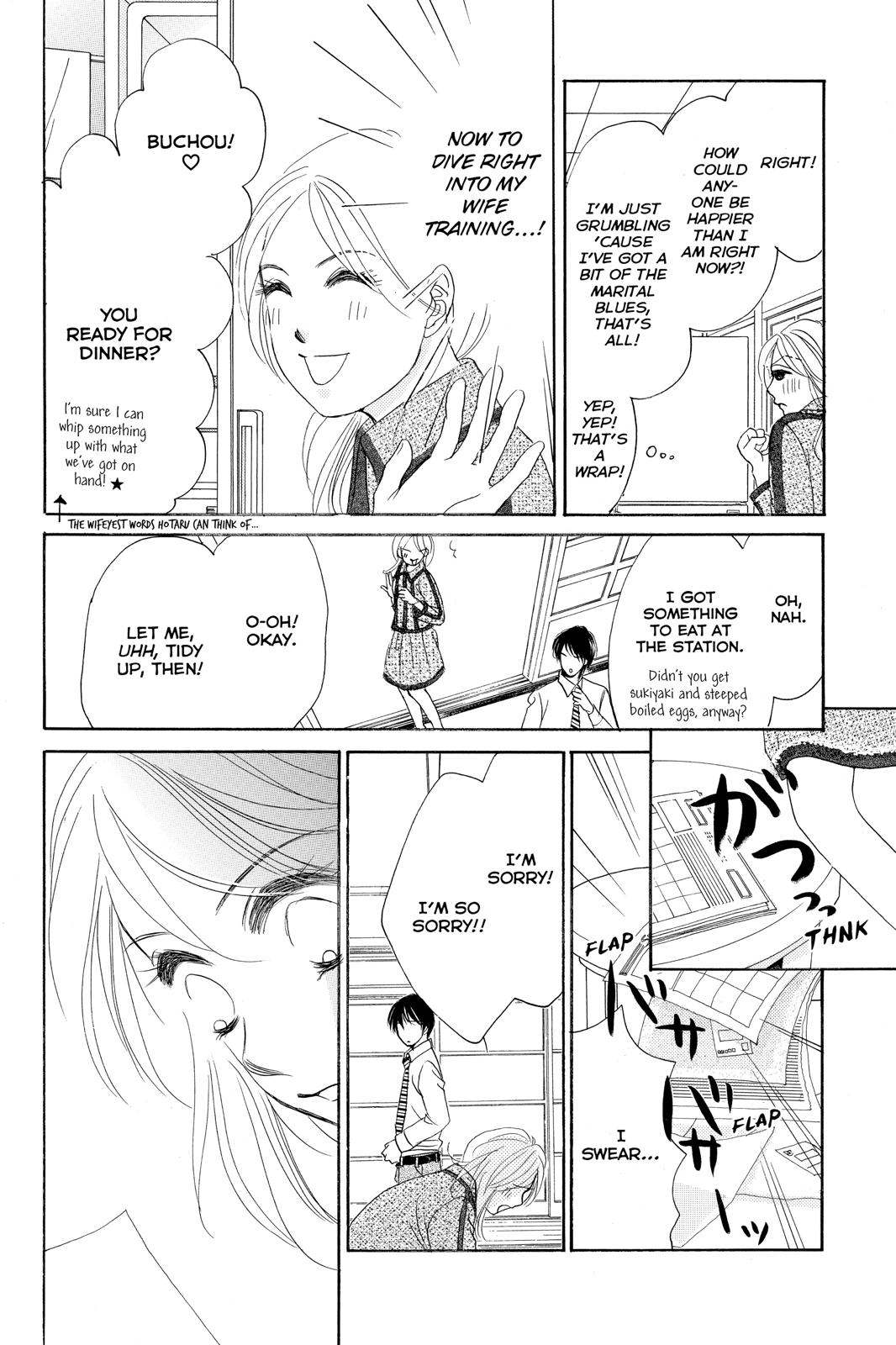 Hotaru no Hikari Chapter 81 page 26 - Chapter 81
