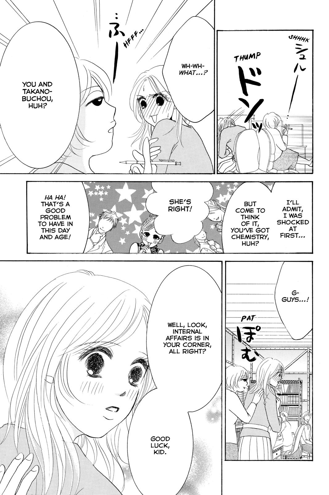 Hotaru no Hikari Chapter 81 page 3 - Chapter 81