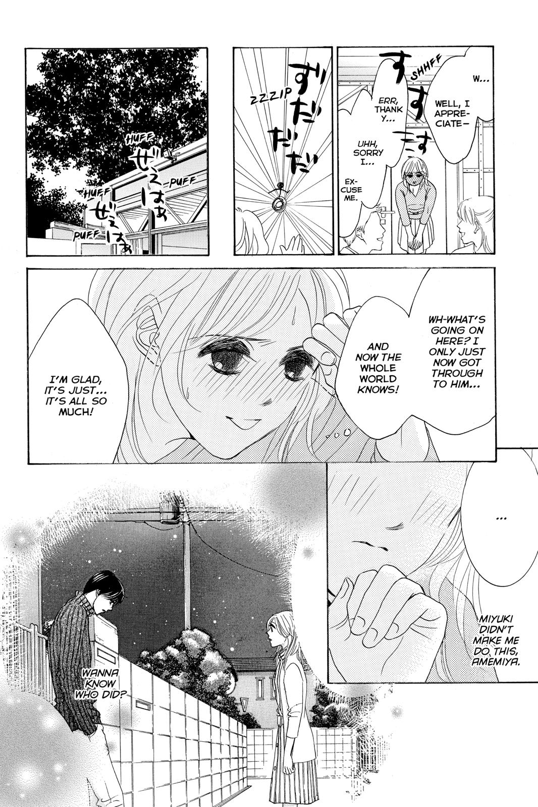 Hotaru no Hikari Chapter 81 page 4 - Chapter 81
