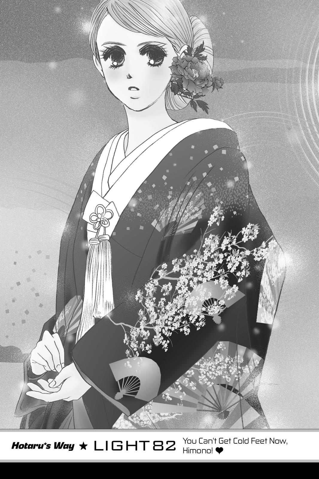 Hotaru no Hikari Chapter 82 page 1 - Chapter 82