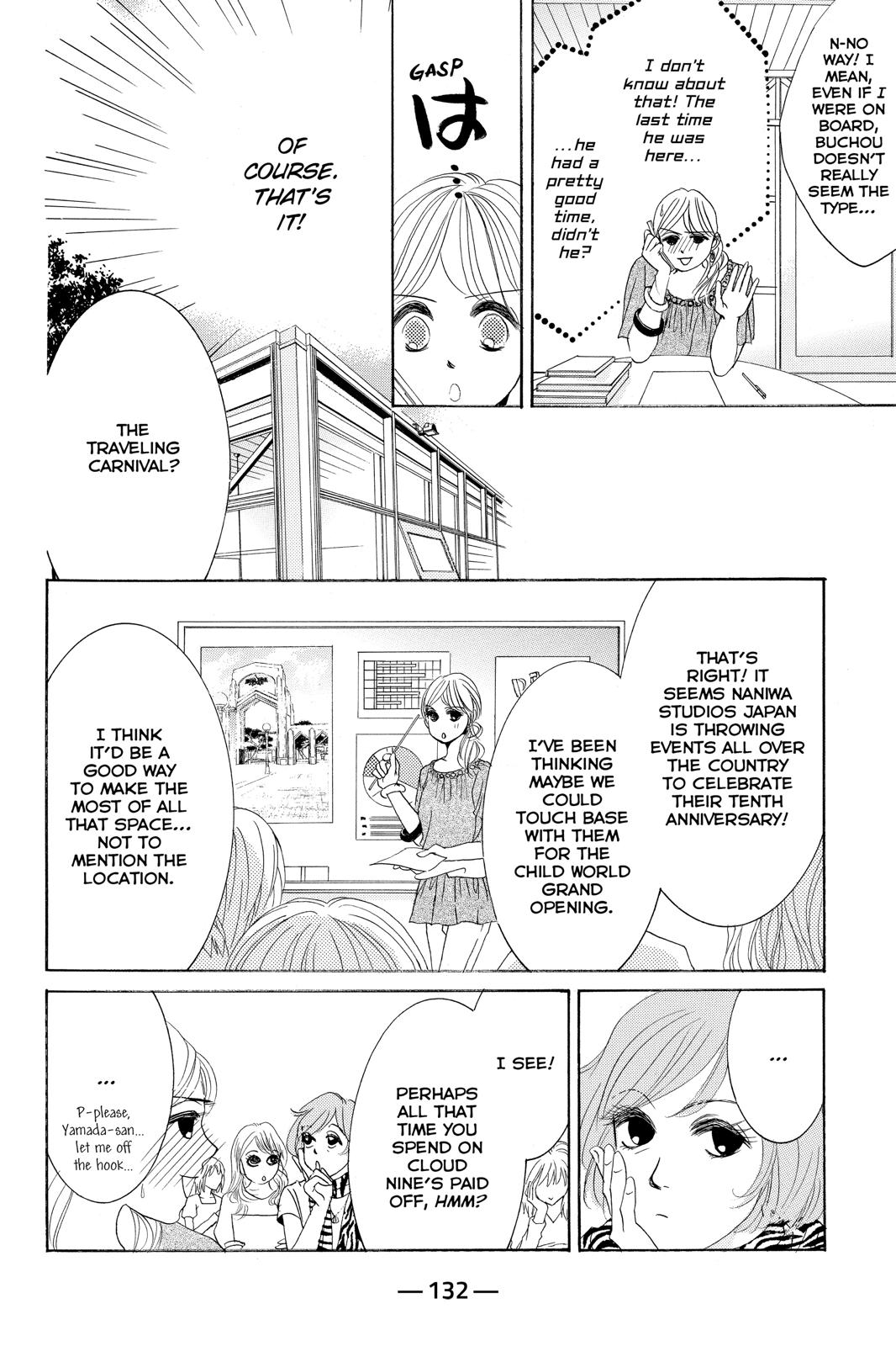 Hotaru no Hikari Chapter 82 page 14 - Chapter 82