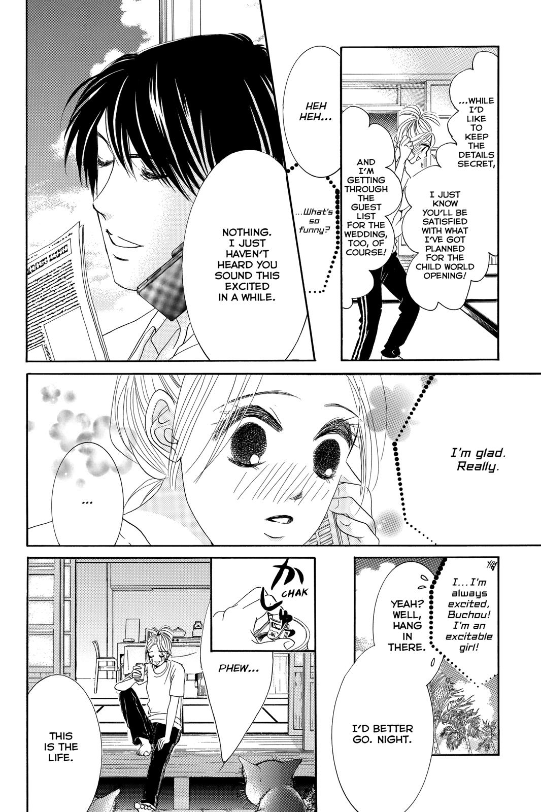 Hotaru no Hikari Chapter 82 page 16 - Chapter 82
