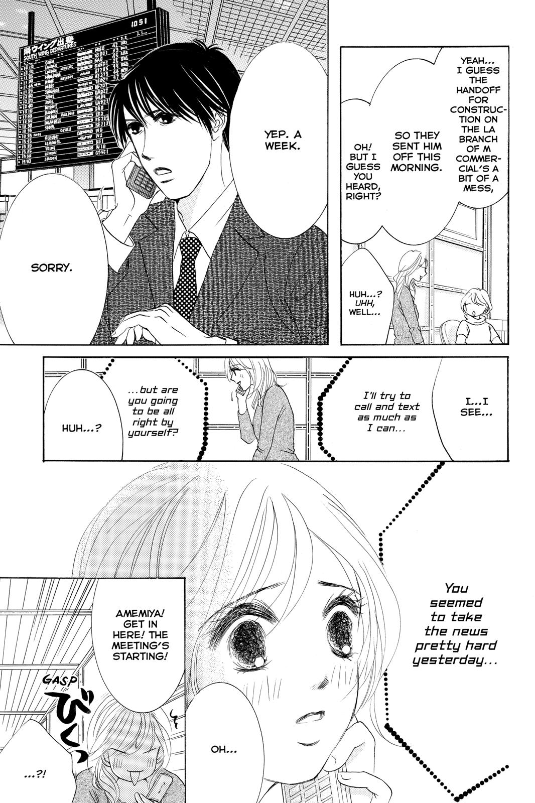 Hotaru no Hikari Chapter 82 page 5 - Chapter 82